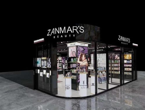 量身打造开业方案 赞玛氏化妆品店让创业成功打响